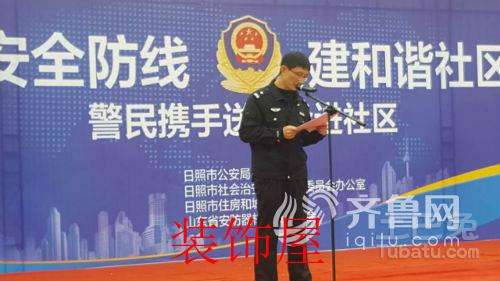 日照市:超B级、C级防盗锁芯入户惠民活动启动 日照市民可申请优惠更换超B级 C级防盗锁芯